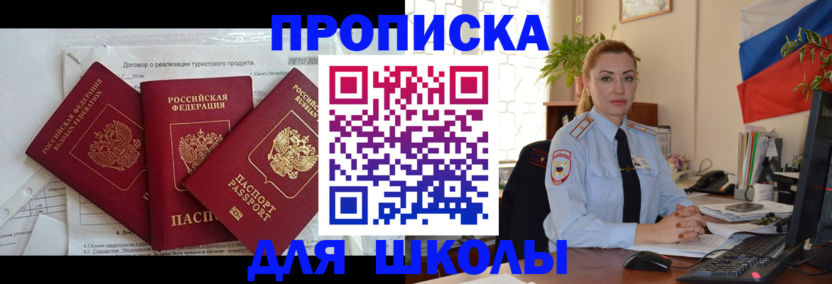 регистрация в Красноярском крае