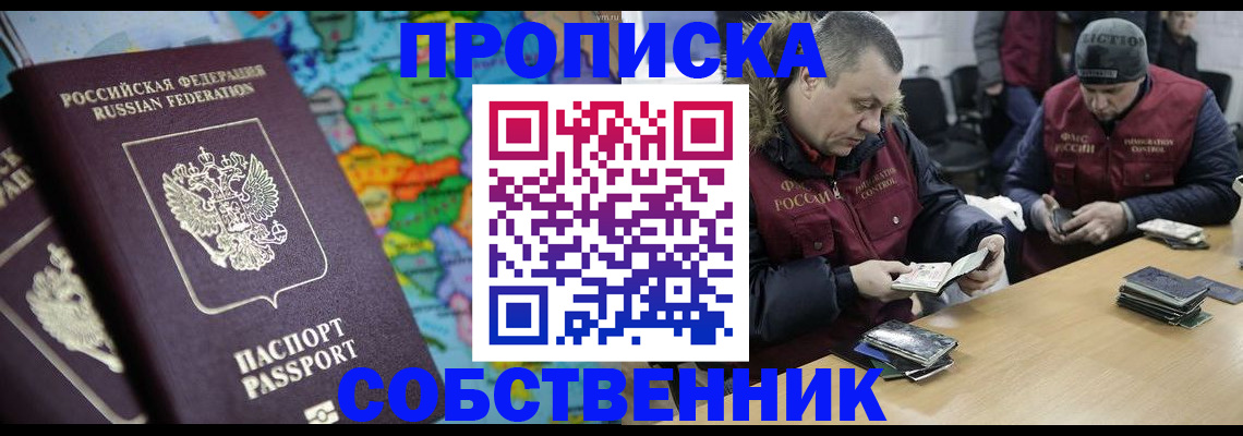 временная регистрация гарантия в Красноярском крае
